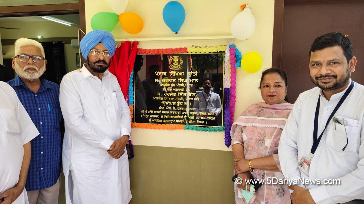 Principal Budh Ram, AAP Punjab