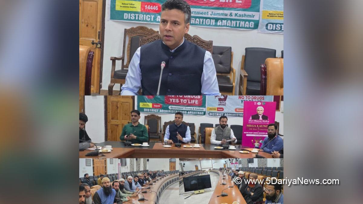 Dr Bilal Mohi Ud Din Bhat, Anantnag, DC Anantnag, Deputy Commissioner Anantnag, Nasha Mukt JK Abhiyaan