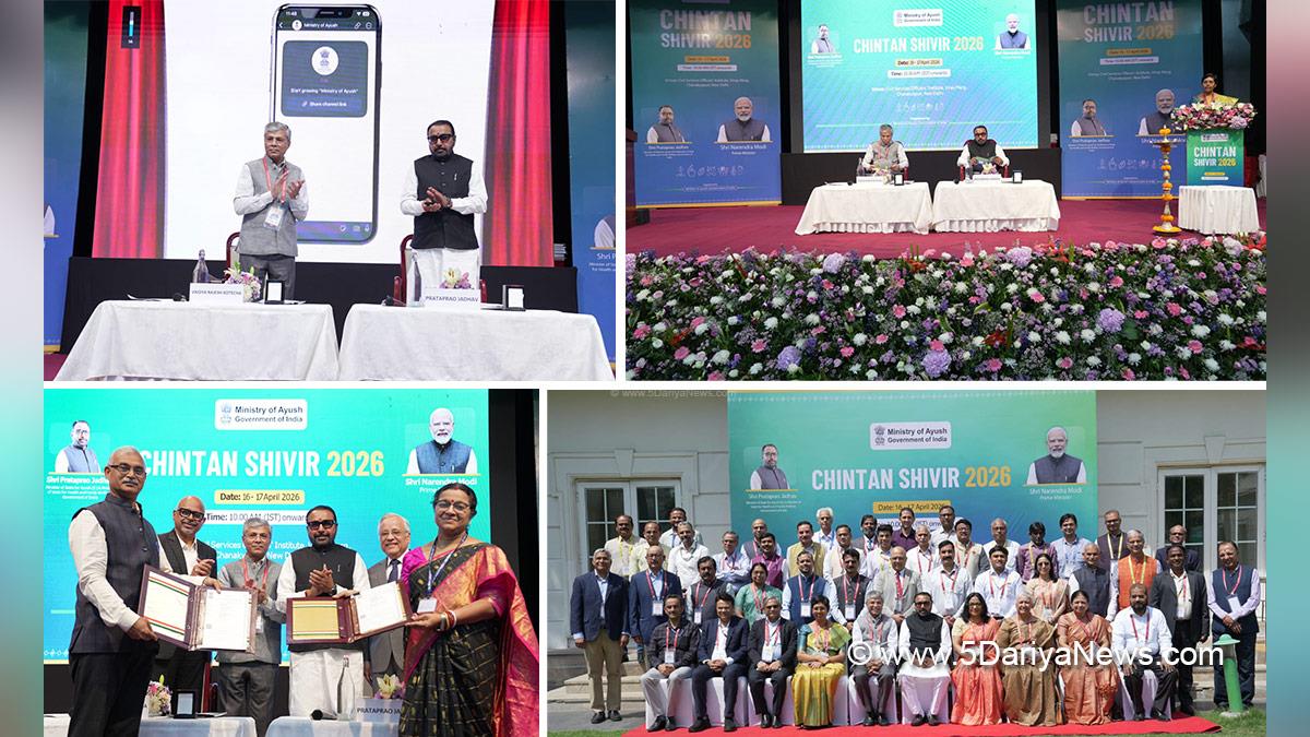 Prataprao Jadhav, Prataprao Ganpatrao Jadhav, BJP, Bharatiya Janata Party, Ministry of AYUSH, Ayush Chintan Shivir 2026