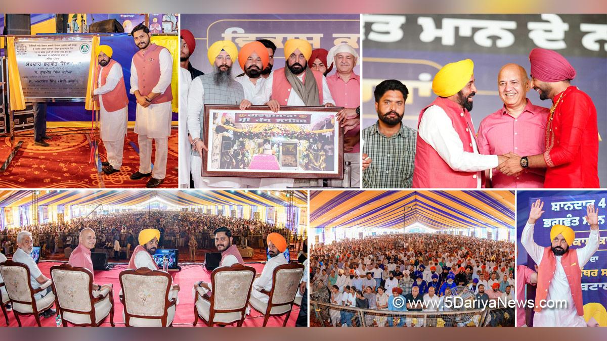 Bhagwant Mann, Bhagwant Singh Mann, AAP Punjab, Chief Minister Of Punjab, Lal Chand Kataruchak, Shery Kalsi, Amansher Singh Shery Kalsi, Manish Sisodia, Batala