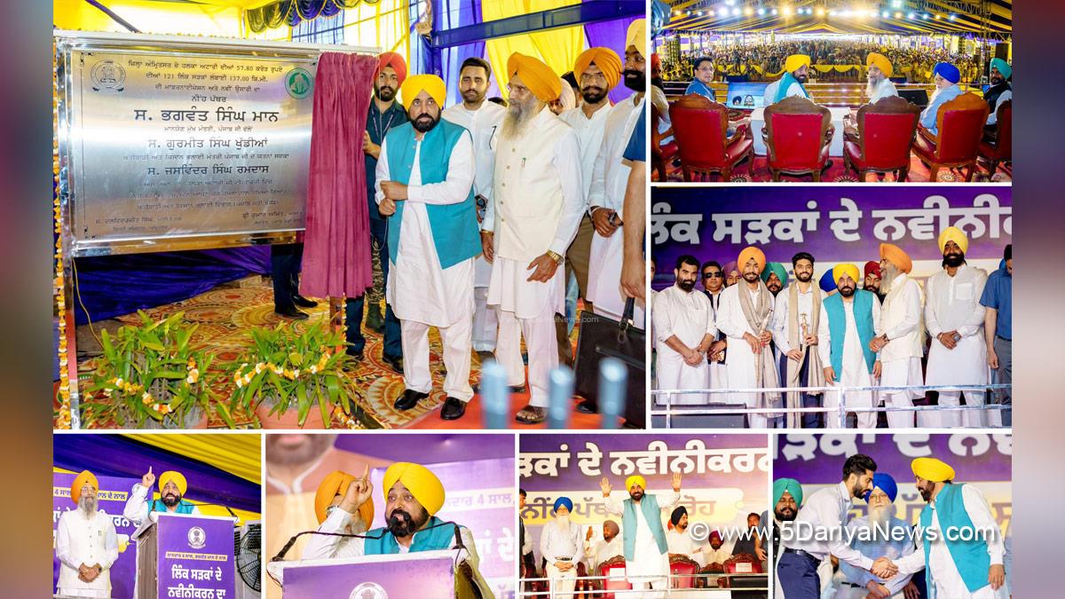 Bhagwant Mann, Bhagwant Singh Mann, AAP, Aam Aadmi Party, Aam Aadmi Party Punjab, AAP Punjab, Government of Punjab, Punjab Government, Punjab, Chief Minister Of Punjab, Attari, Amritsar