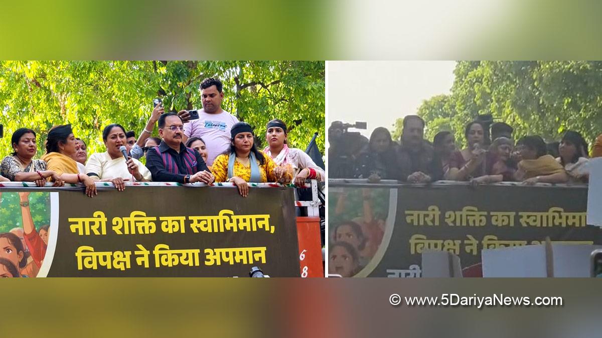 Rekha Gupta, BJP Delhi, Chief Minister of Delhi, Delhi CM, Hema Malini, Protest, Nari Shakti Vandan Adhi