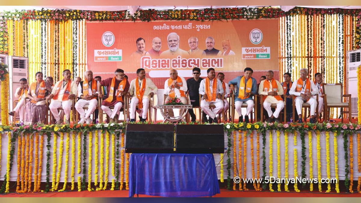 Bhupendra Patel, Chief Minister of Gujarat, BJP, Bharatiya Janata Party, Aravalli