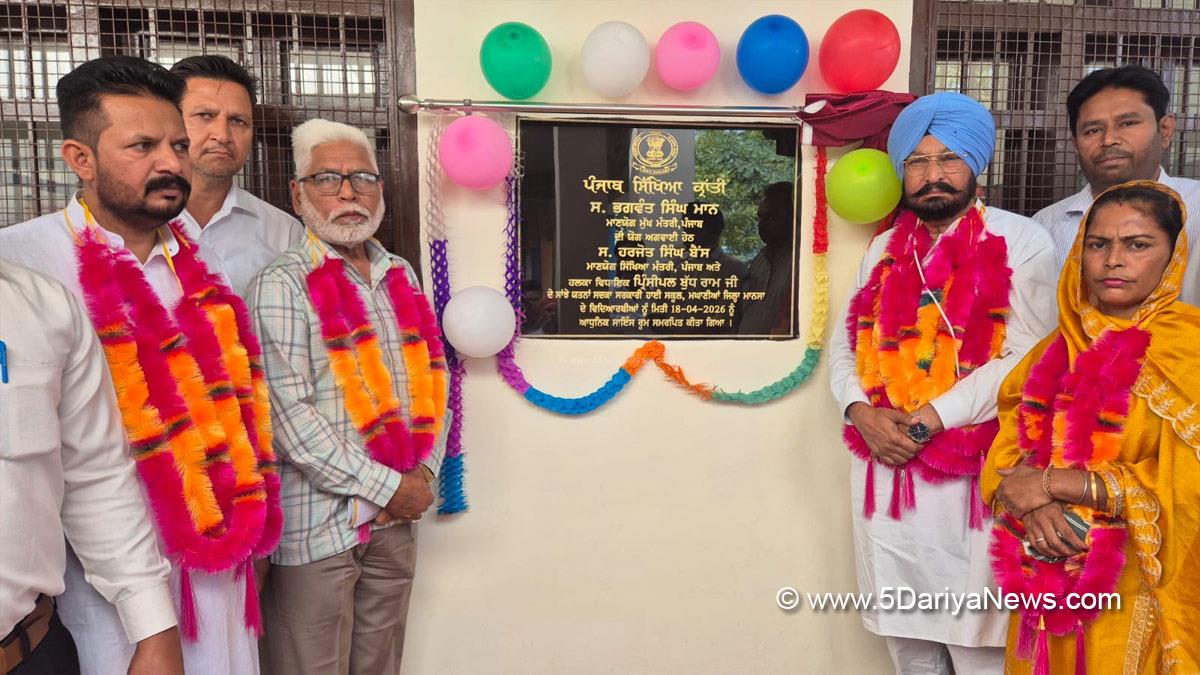 Principal Budh Ram, AAP Punjab, Budhlada, Mansa, Punjab Sikhya Kranti