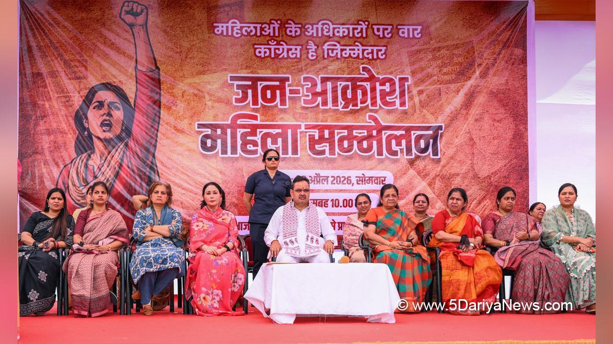 Bhajan Lal Sharma, BhajanLal Sharma, BJP, Rajasthan, Bharatiya Janata Party, Chief Minister Of Rajasthan, Jaipur, Mahila Jan Akrosh Yatra