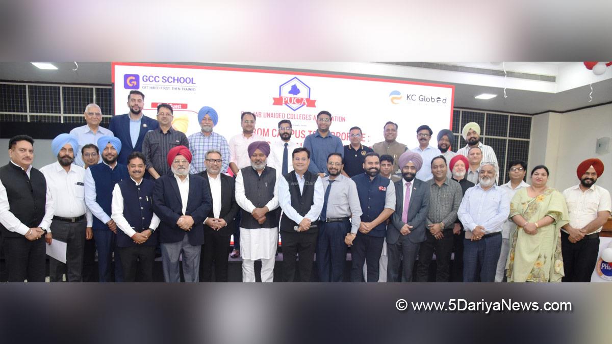 Harpal Singh Cheema, Advocate Harpal Singh Cheema, AAP, Aam Aadmi Party, Aam Aadmi Party Punjab, AAP Punjab, Government of Punjab, Punjab Government, Aryans Group of Colleges, Aryan College, Rajpura, Aryans Group of Colleges Rajpura, Dr Parveen Kataria, Dr Anshu Kataria, Punjab Unaided Colleges Association, PUCA