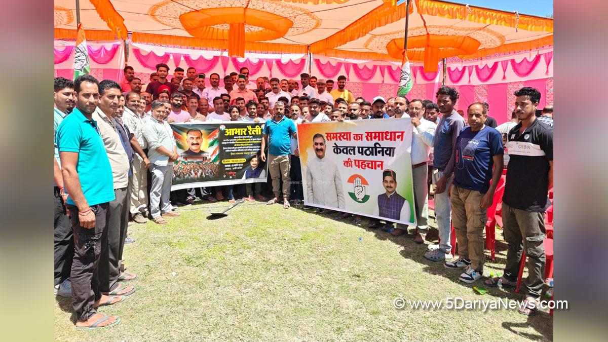 Kewal Singh Pathania, Himachal Pradesh, Himachal, Congress, Indian National Congress, Himachal Congress, Dharamshala