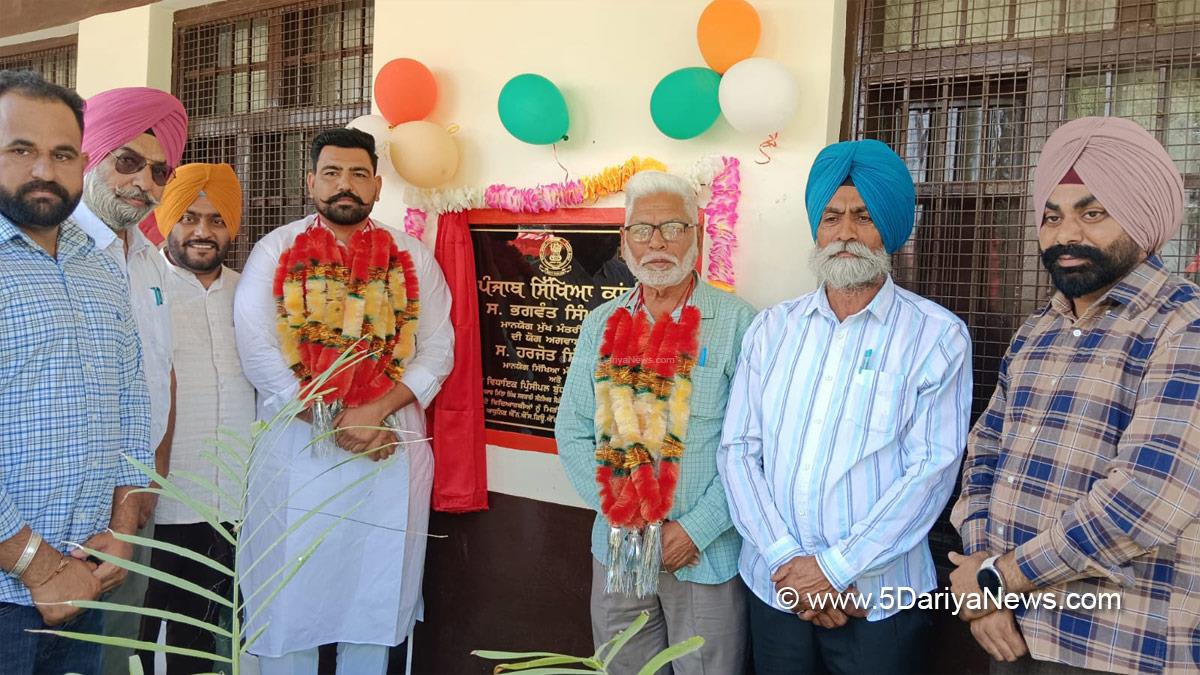 AAP, Aam Aadmi Party, Aam Aadmi Party Punjab, AAP Punjab, Mansa
