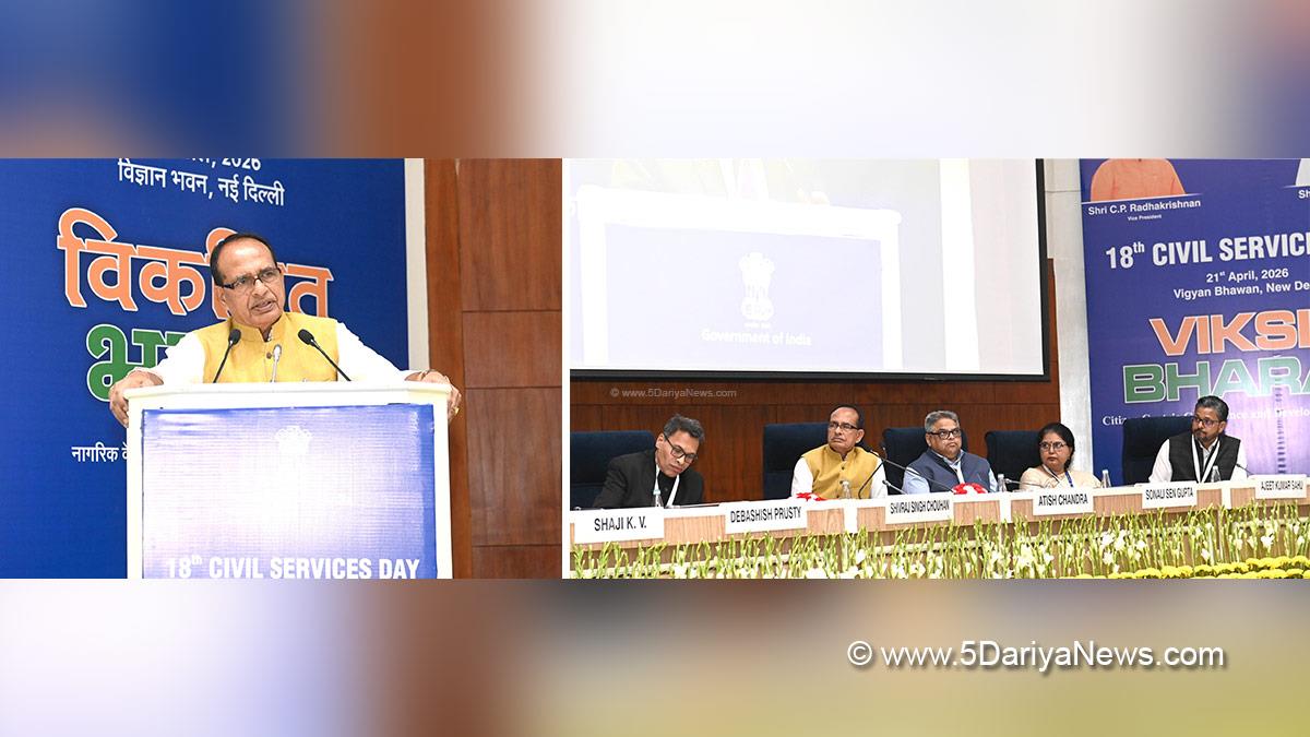 Shivraj Singh Chouhan, Shivraj Chauhan, BJP, Bharatiya Janata Party, Civil Services Day