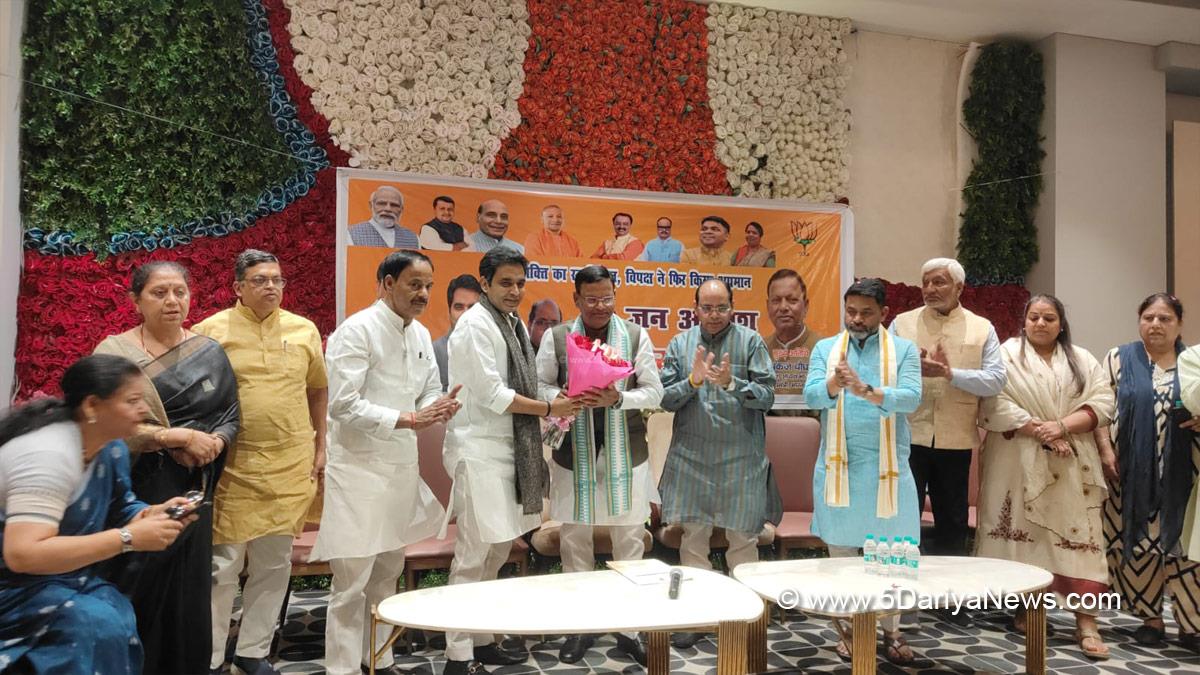 Pankaj Chaudhary, BJP, Bharatiya Janata Party