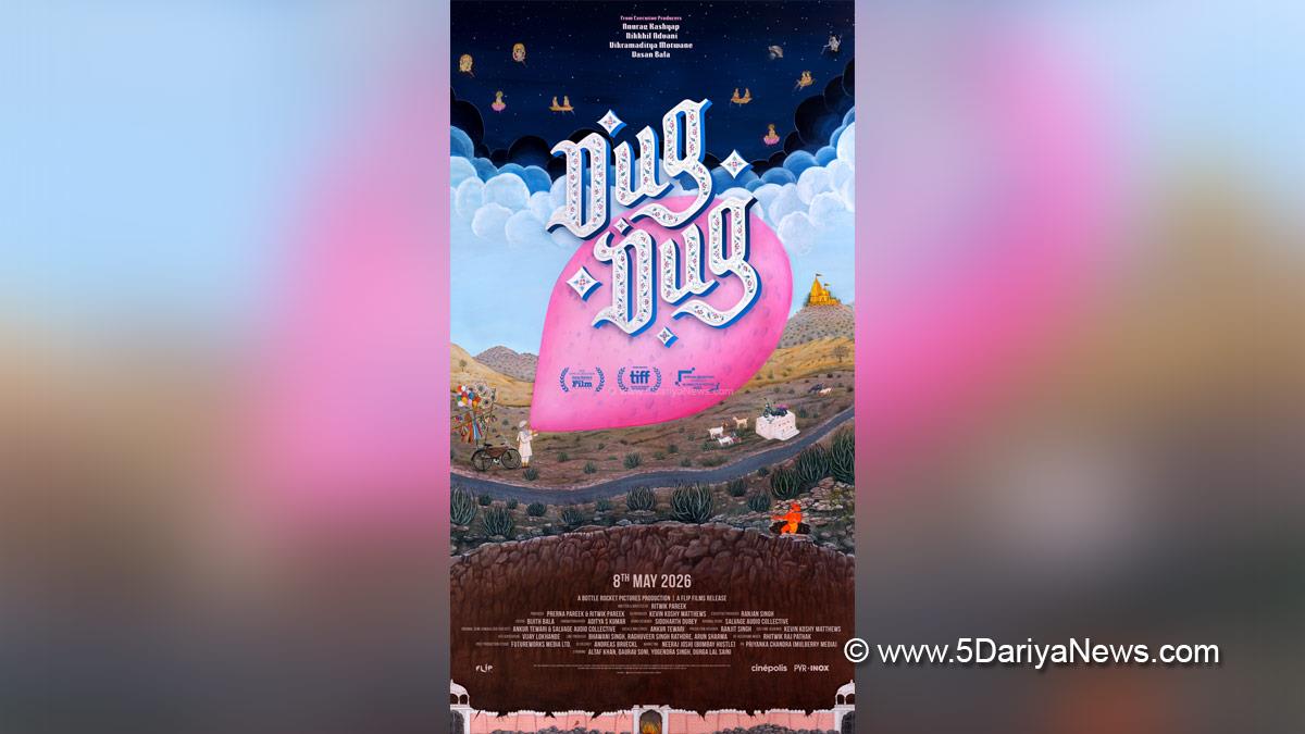 Anurag Kashyap, Vikramaditya Motwane, Nikkhil Advani, Dug Dug, Bollywood, Bollywood News, Latest Bollywood News, Mumbai