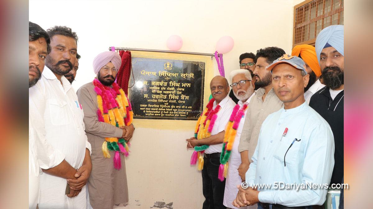 Principal Budh Ram, AAP Punjab, Punjab Sikhya Kranti