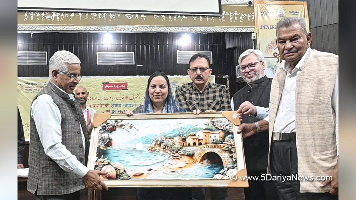 Sakeena Itoo, Sakina Itoo, Jammu and Kashmir National Conference, National Conference, Jammu University