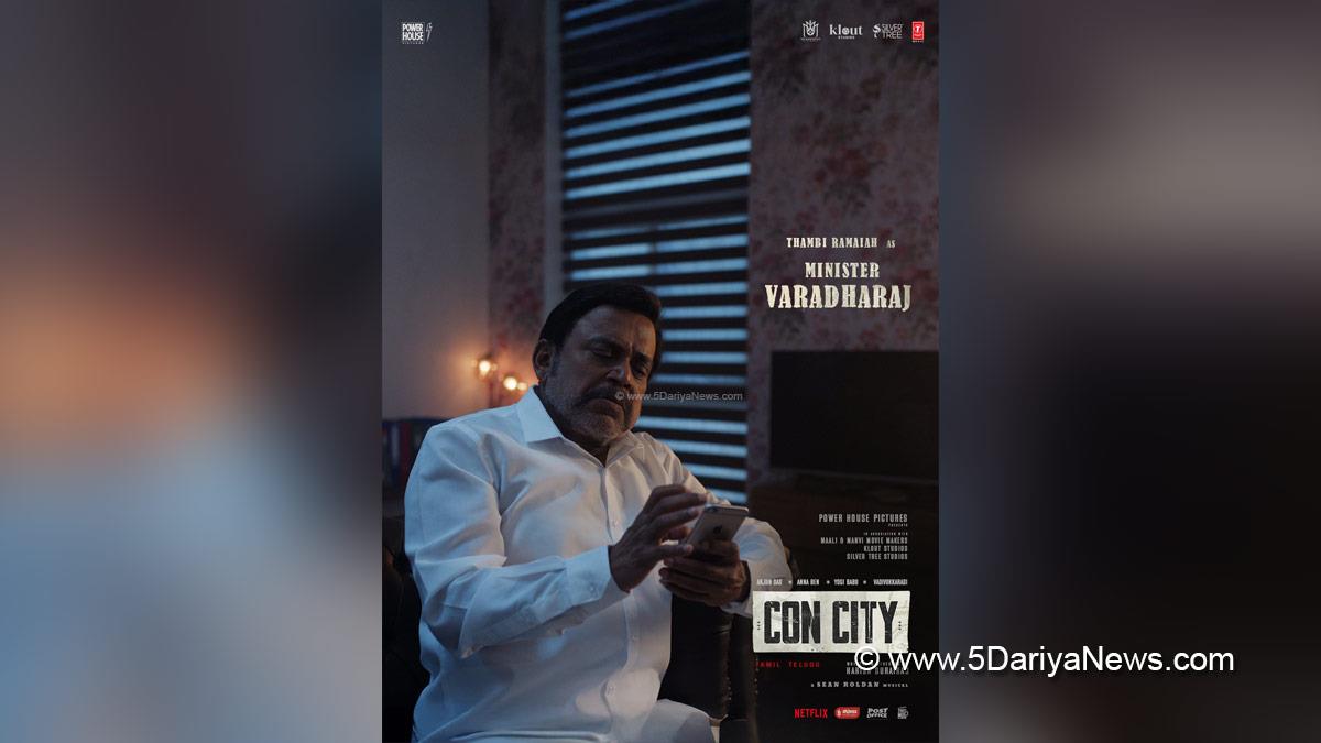 Arjun Das, Con City, Thambi Ramaiah, Tollywood, Tollywood News, Latest Tollywood News, Chennai