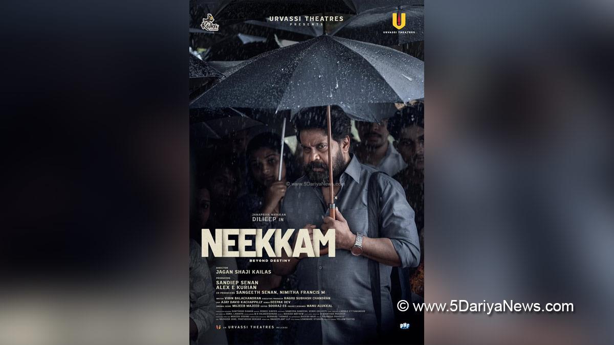 Dileep, Jagan Shaji Kailas, Neekkam, Tollywood, Tollywood News, Latest Tollywood News, Chennai