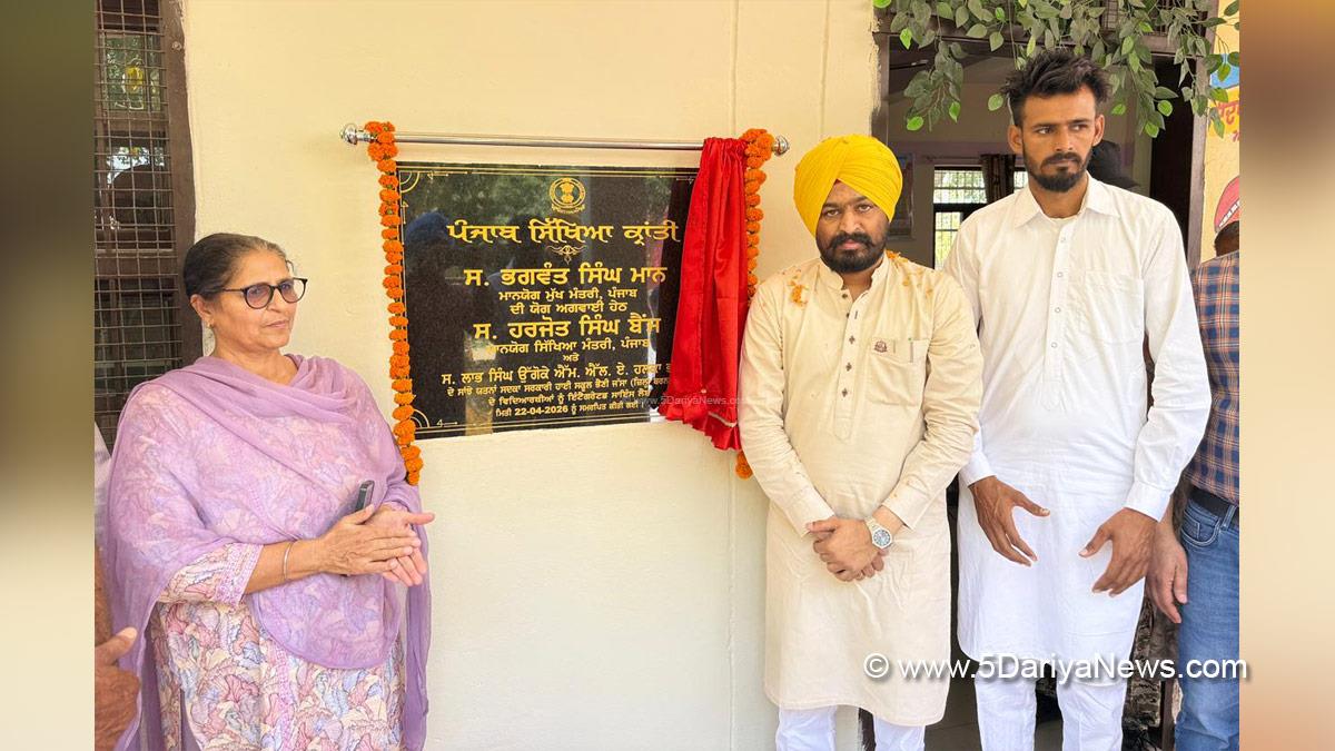 Labh Singh Ugoke, Bhadaur, Barnala, AAP Punjab, Punjab Sikhya Kranti