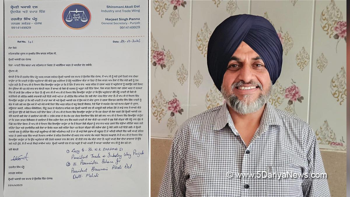 Harjit Singh Pannu