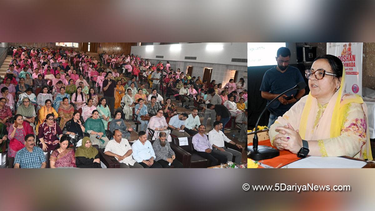 Sakeena Itoo, Sakina Itoo, Jammu and Kashmir National Conference, National Conference, Poshan Pakhwada, Government Polytechnic College Jammu