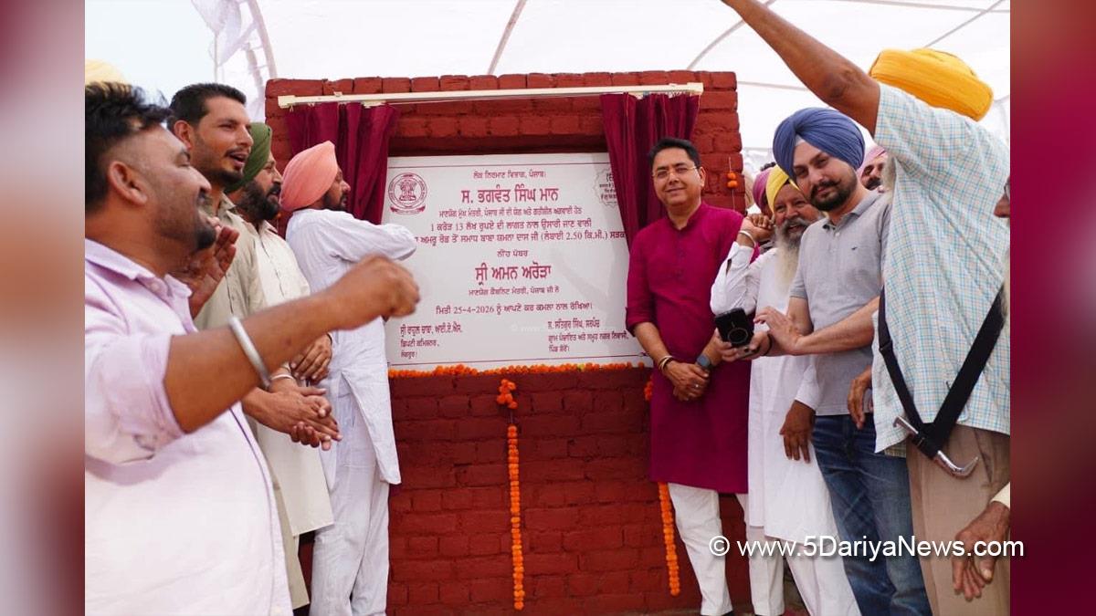 Aman Arora, AAP Punjab, Sunam