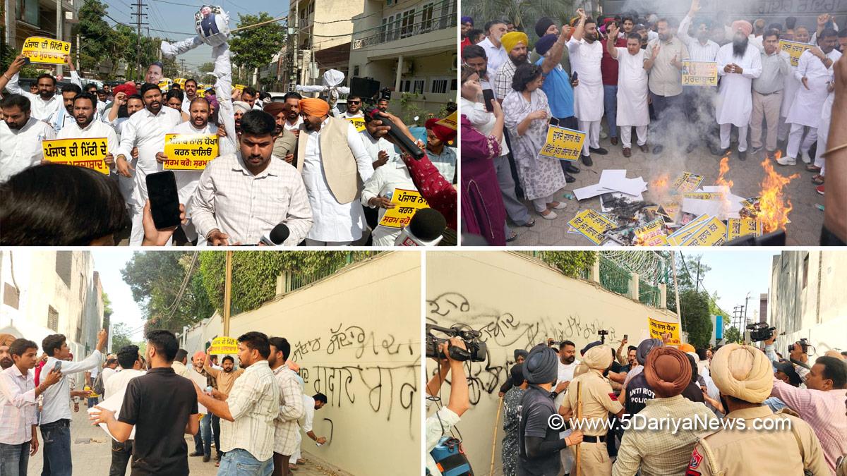 Protest, AAP Punjab