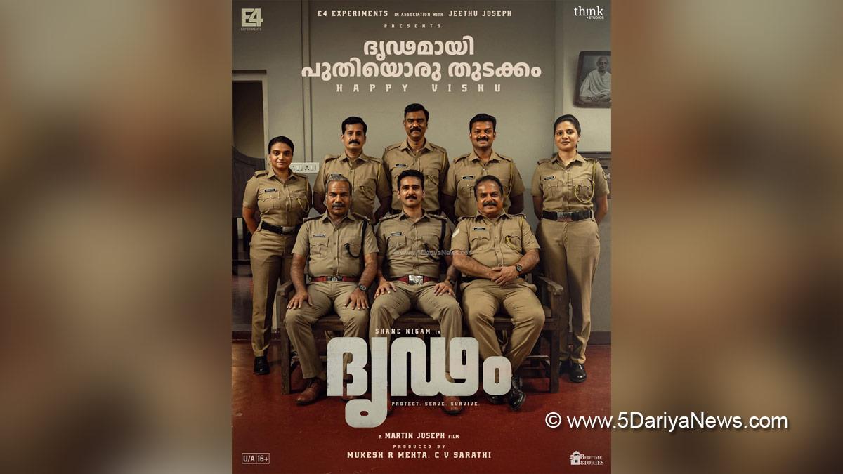 Shane Nigam, Dridam, Martin Joseph, Tollywood, Tollywood News, Tollywood News, Chennai