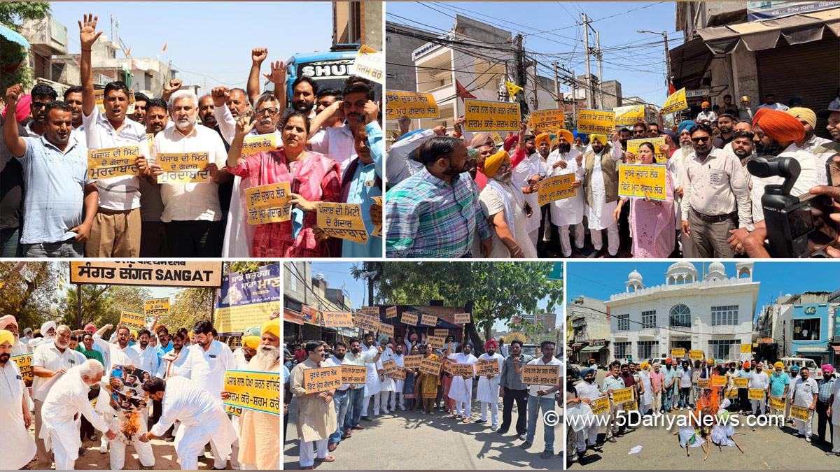 Protest, Harbhajan Singh ETO, Lal Chand Kataruchakk, AAP Punjab