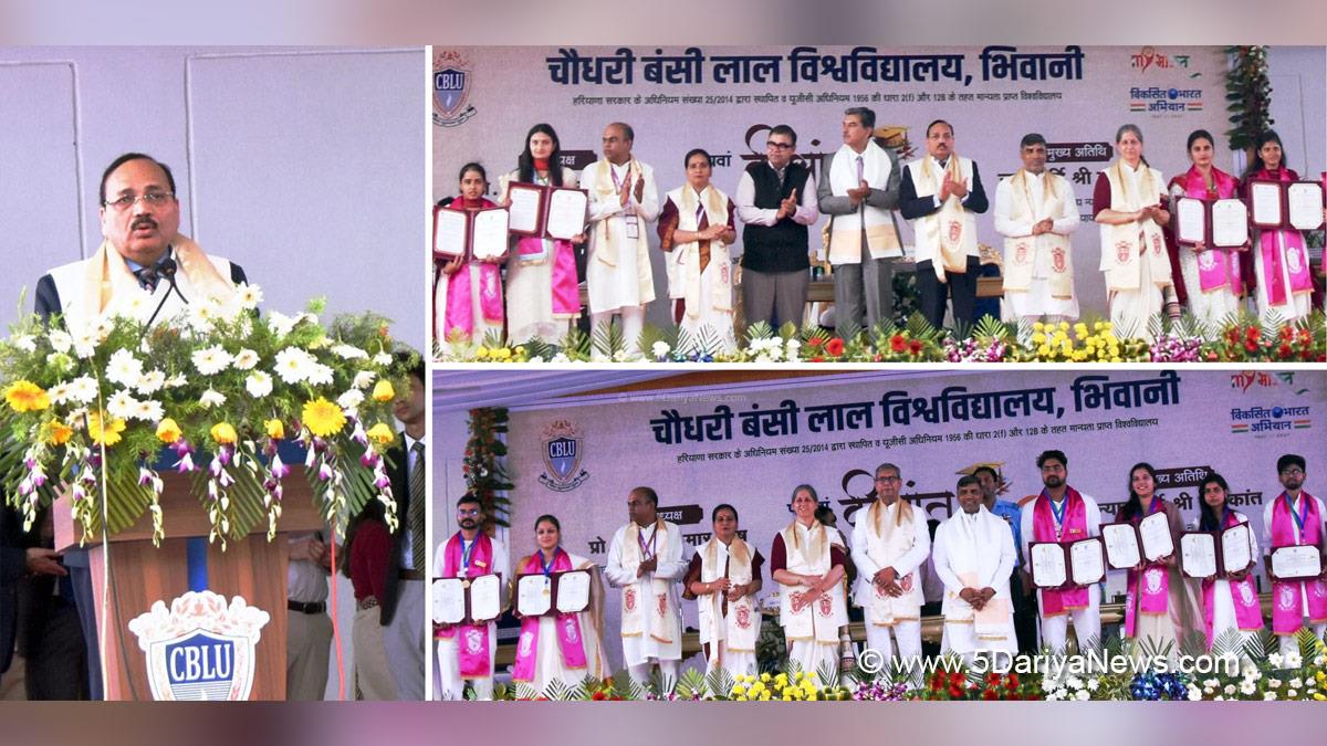 Prof Ashim Kumar Ghosh, Haryana, Haryana Governor, Haryana News, Latest Haryana News