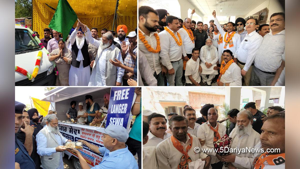 Anil Vij, Haryana, Ambala, BJP Haryana, Haryana News, Latest Haryana News, Ambala News