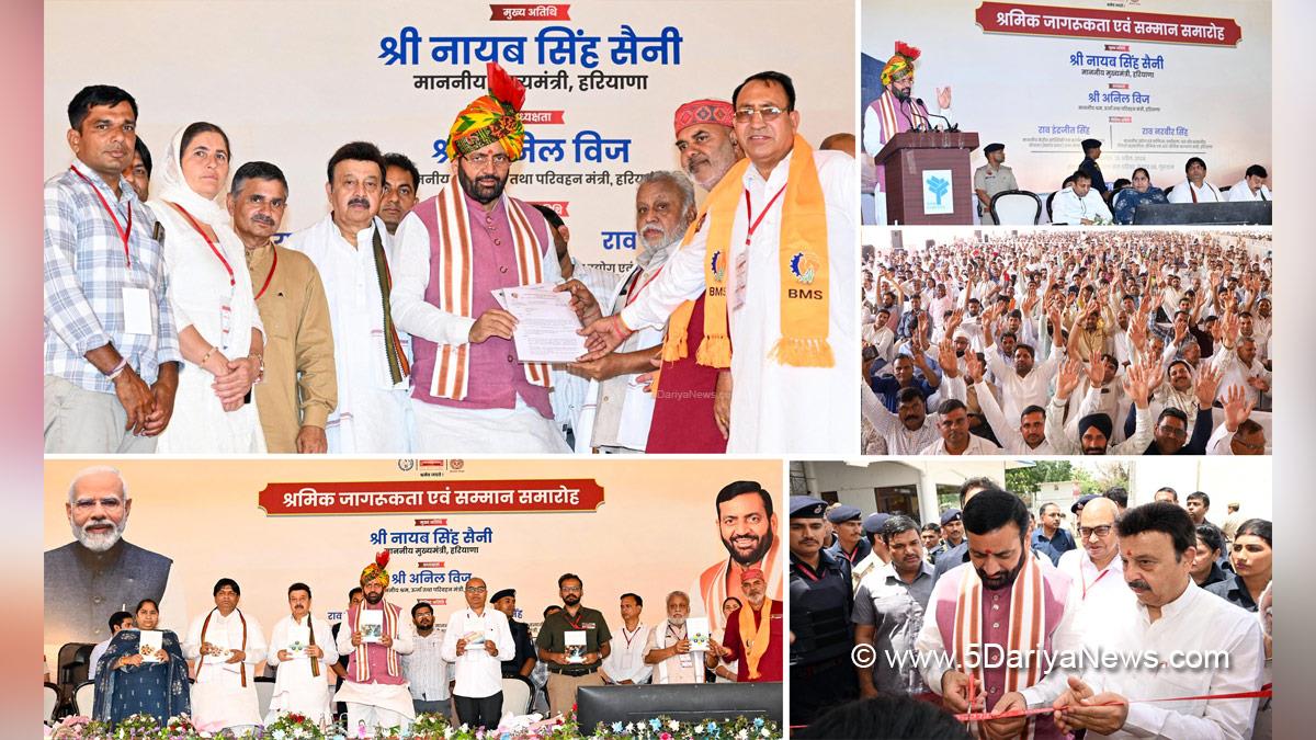 Nayab Singh Saini, Haryana, Chief Minister of Haryana, BJP Haryana, Haryana News, Latest Haryana News, Gurugram, Gurugram News, Rao Narbir Singh