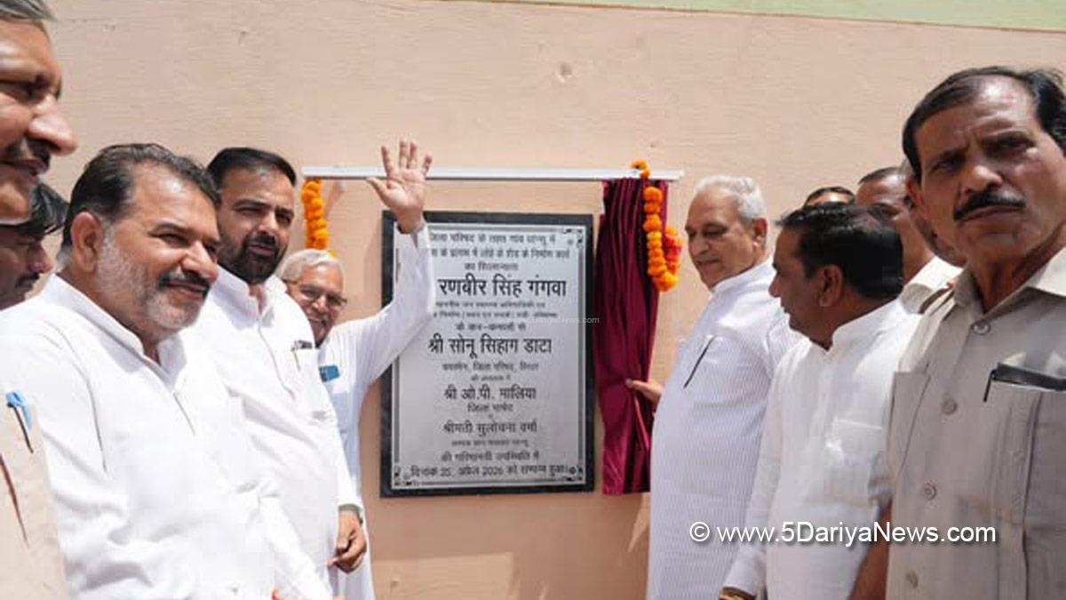 Ranbir Gangwa, Ranbir Singh Gangwa, Haryana, BJP Haryana, Haryana News, Latest Haryana News  
