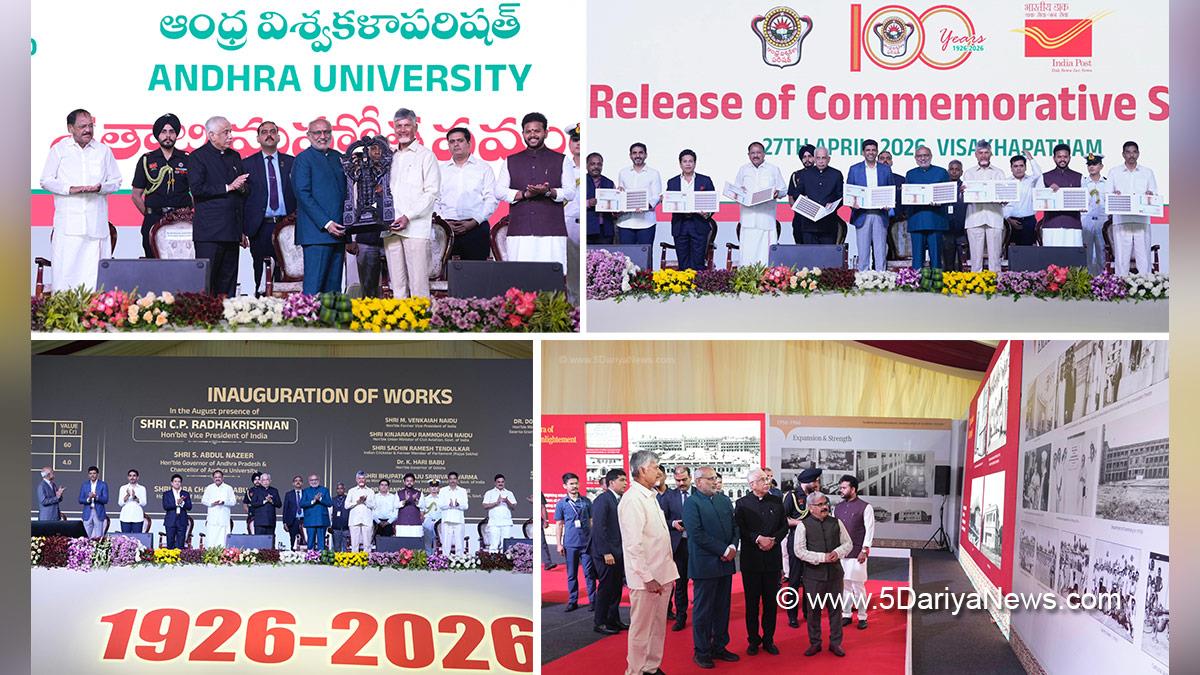 CP Radhakrishnan, Chandrapuram Ponnusami Radhakrishnan, Vice President of India, BJP, Bharatiya Janata Party, Kinjarapu Ram Mohan Naidu, Dr Chandra Shekhar Pemmasani, N Chandrababu Naidu, Dr Hari Babu Kambhampati, Bhupathi Raju Srinivasa Varma, Nara Chandrababu Naidu, Chief Minister of Andhra Pradesh, Visakhapatnam