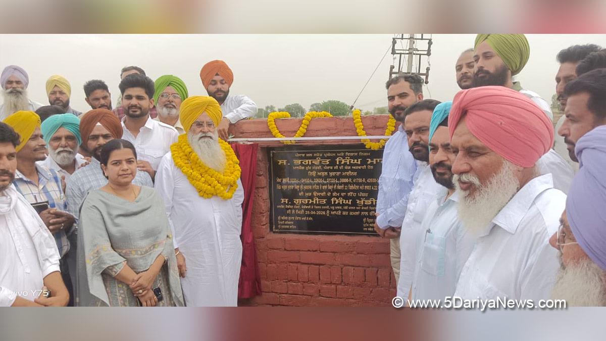 Gurmeet Khudian, Gurmeet Singh Khudian, AAP Punjab, Lambi, Sri Muktsar Sahib