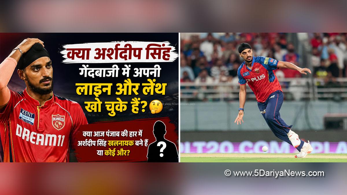 Sports News, ArshdeepSingh, IPL 2026, Punjab Kings, Lockie Ferguson
