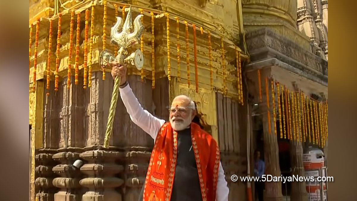 Narendra Modi, BJP, Bharatiya Janata Party, Prime Minister of India, Shri Kashi Vishwanath Temple, Varanasi