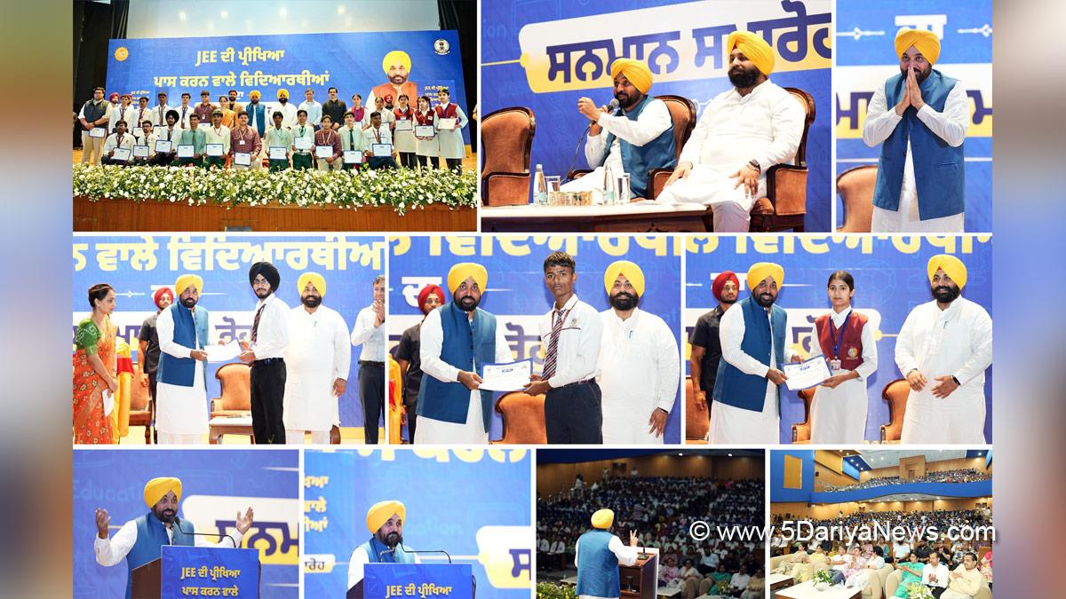 Bhagwant Mann, Bhagwant Singh Mann, AAP Punjab, Chief Minister Of Punjab, Harjot Singh Bains, Mohali