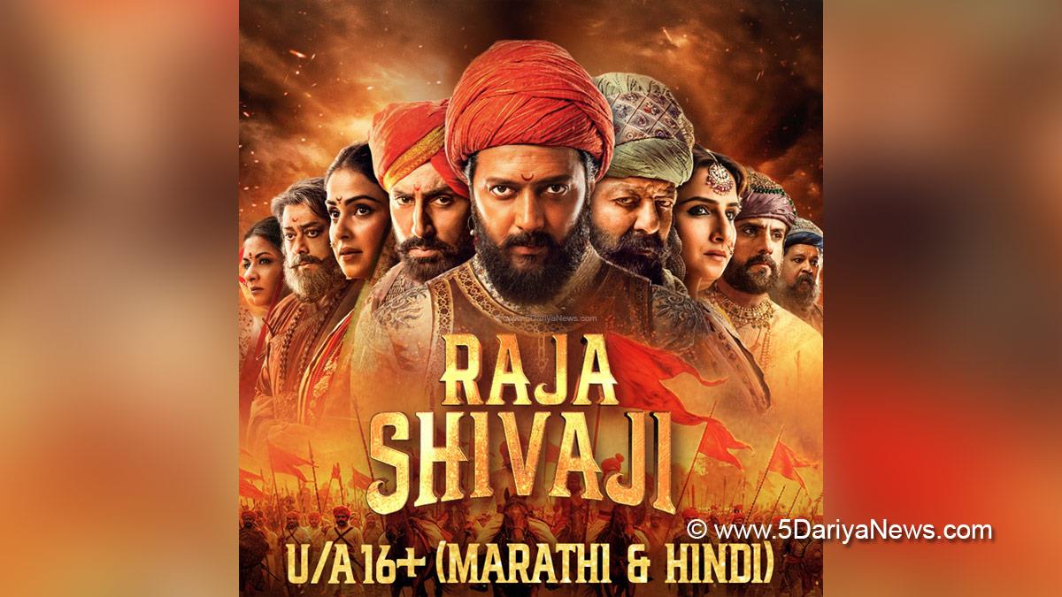 Riteish Deshmukh, Sanjay Dutt, Abhishek Bachchan, Genelia Deshmukh, Bhagyashree, Raja Shivaji, Bollywood, Review, Raja Shivaji Review, Raja Shivaji Movie Review, Bollywood News, Latest Bollywood News, Mumbai