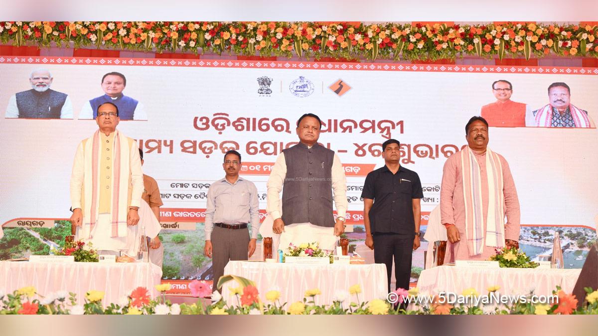Mohan Charan Majhi, BJP Odisha, Chief Minister of Odisha, Odisha, Bhubaneswar, Shivraj Singh Chouhan, Shivraj Chauhan, BJP, Bharatiya Janata Party