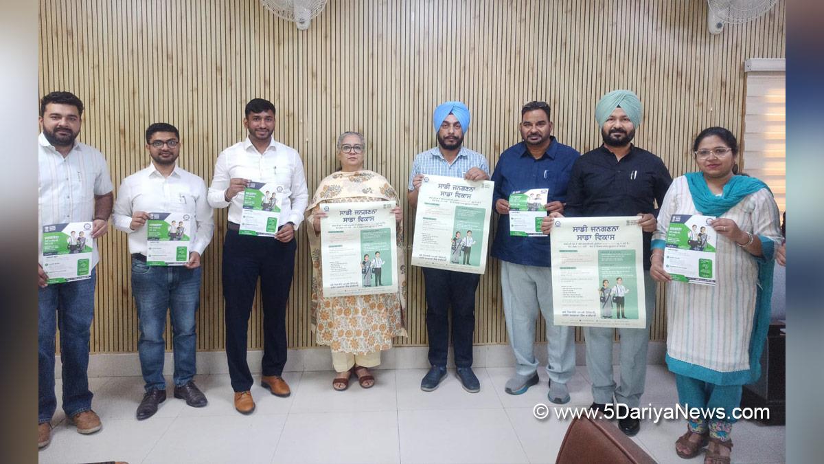 PoonamDeep Kaur, DC Faridkot, Deputy Commissioner Faridkot, Faridkot 