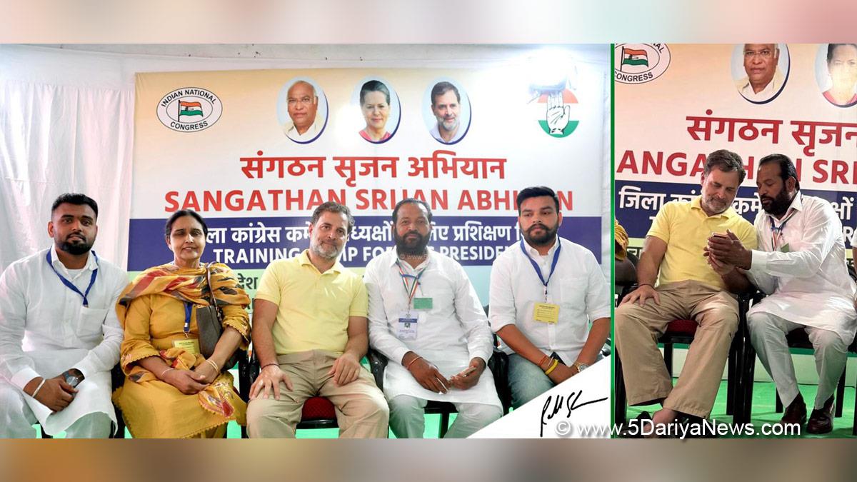 Rahul Gandhi, Kamal Kishore Sharma, District Congress Committee Mohali, Congress Sangathan Sirjan Abhiyan, Kangra