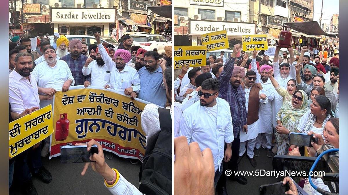 Protest, AAP Punjab, Ludhiana