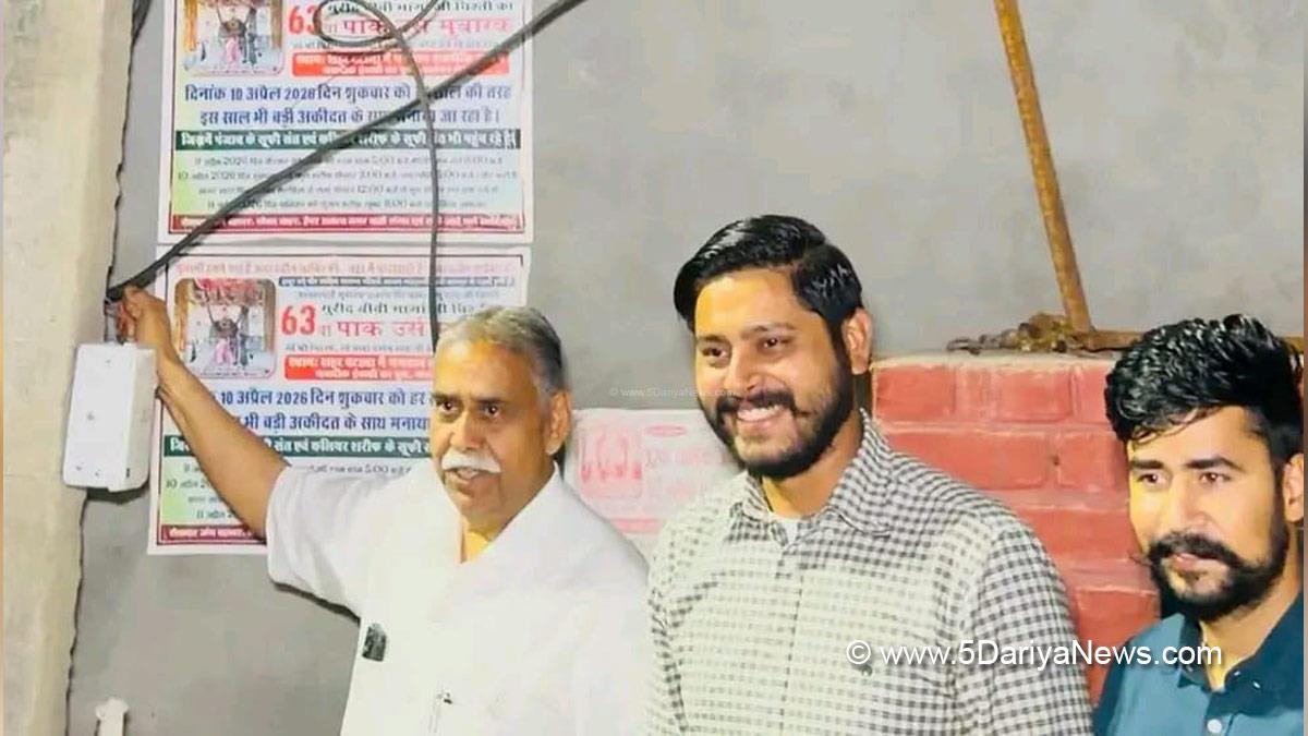 Shery Kalsi, Amansher Singh Shery Kalsi, AAP Punjab, Batala