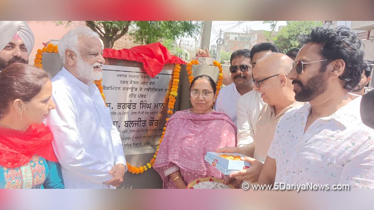 Dr Baljit Kaur, AAP Punjab, Malout
