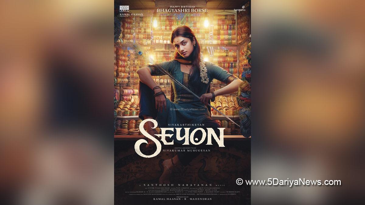 Bhagyashrii Borse, Sivakarthikeyan, Sivakumar Murugesan, Seyon, Tollywood, Tollywood News, Latest Tollywood News, Chennai
