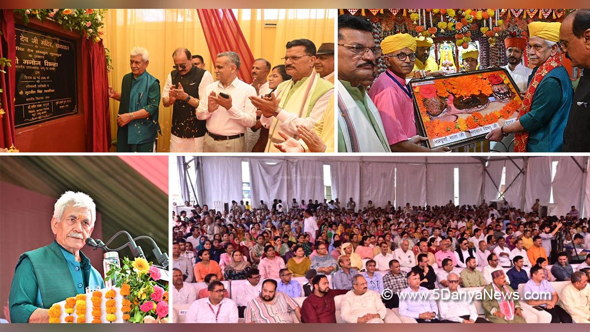 Manoj Sinha, Lieutenant Governor JK, Surjit Singh Slathia, BJP JK, Ayushi Sudan, Samba, Deputy Commissioner Samba, Shri Narsingh Dev Sanskrit Gurukul, Ghagwal
