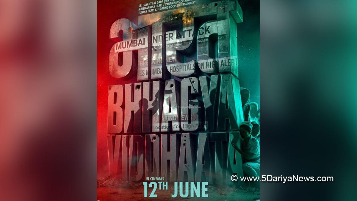 Kangana Ranaut, Bharat Bhhagya Viddhaata, Bollywood, Bollywood News, Latest Bollywood News, Mumbai