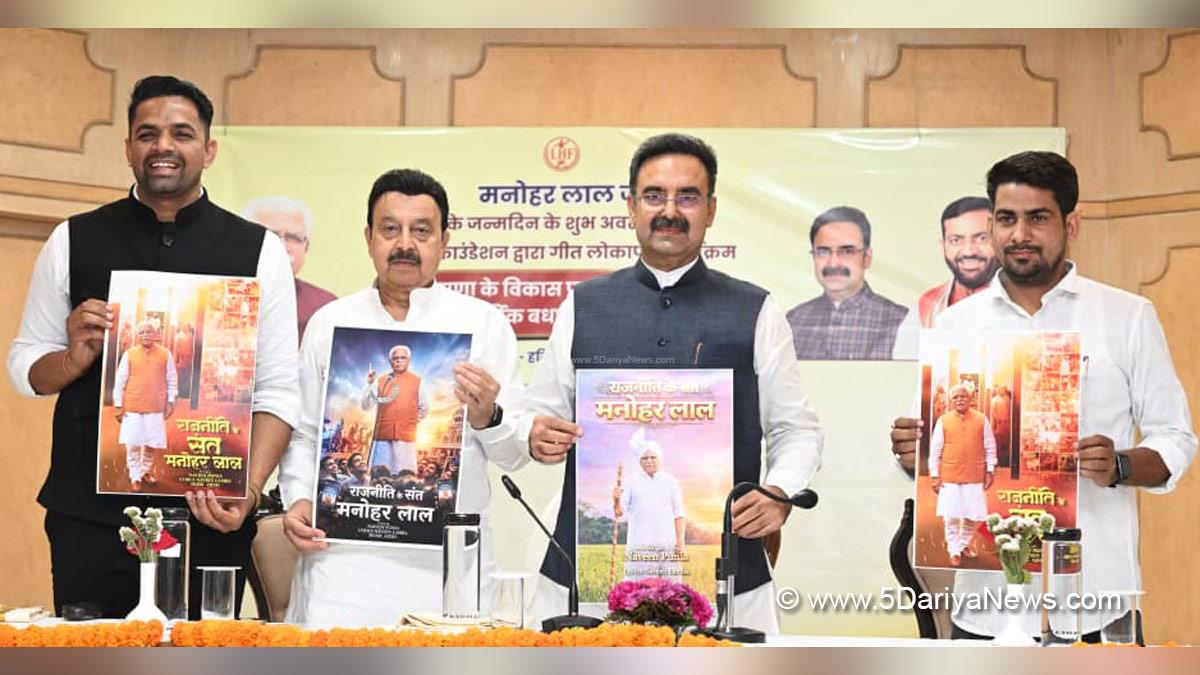 Harvinder Kalyan, BJP Haryana, Haryana, Rao Narbir Singh