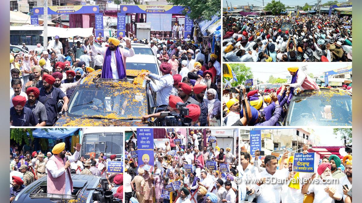 Bhagwant Mann, Bhagwant Singh Mann, AAP Punjab, Chief Minister Of Punjab, Ropar, Rupnagar
