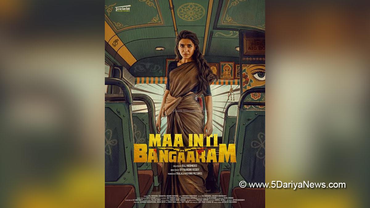 Samantha Ruth Prabhu, Maa Inti Bangaaram, Tollywood, Tollywood News, Latest Tollywood News, Mumbai