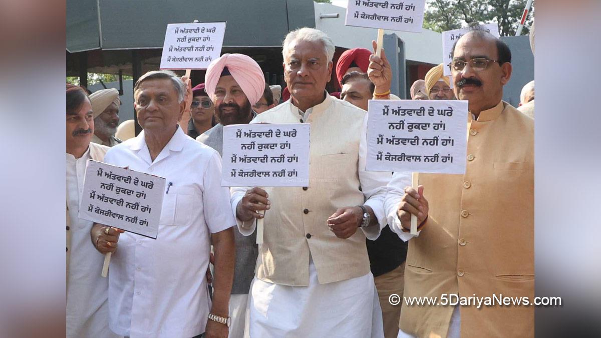 Sunil Jakhar, Ashwani Sharma, Vineet Joshi, BJP Punjab, Protest
