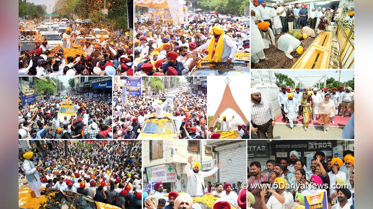 Bhagwant Mann, Bhagwant Singh Mann, AAP Punjab, Chief Minister Of Punjab, Bathinda